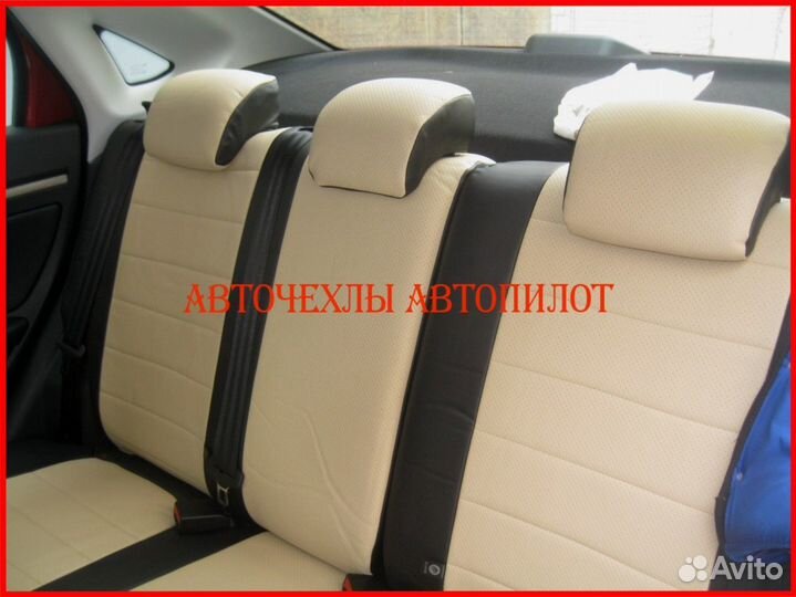 Чехлы Автопилот LADA Vesta из экокожи чёрно-бежевы