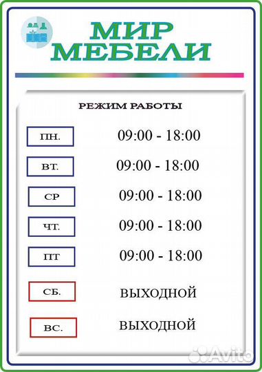 Новый кухонный гарнитур 2 метра / Доставка 1-5дней