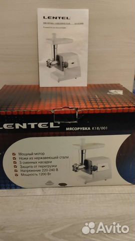 Мясорубка электрическая