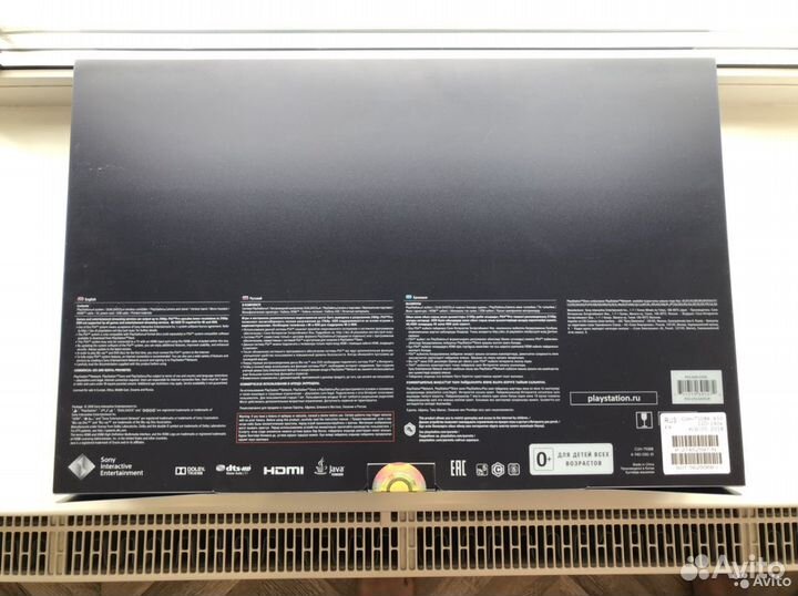 Ps4 pro 500 million limited edition