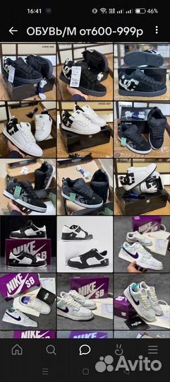 Кроссовки оптом