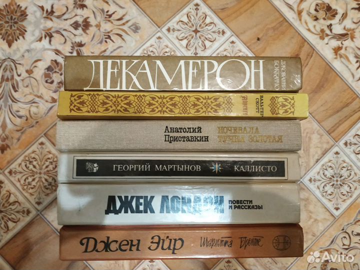 Книги