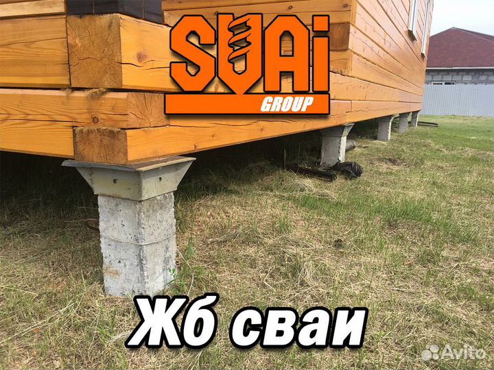 Жб сваи