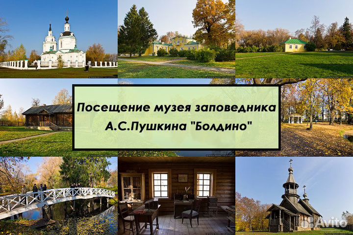 4 янв 24 Жемчужины земли Нижегородской /рэ3005