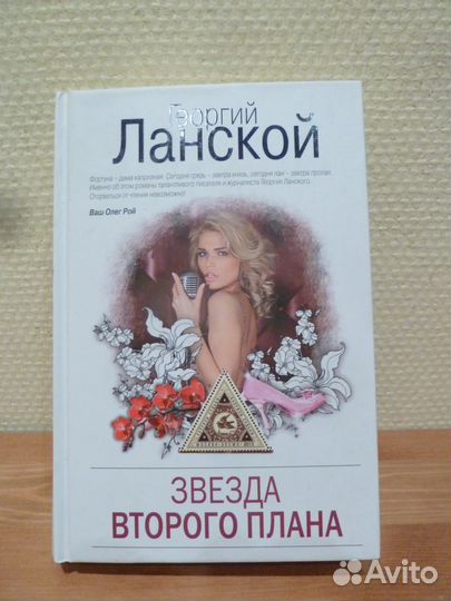 Книги новые разных жанров