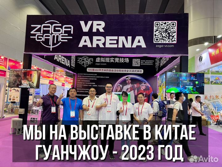 Аттракцион виртуальный реальности VR Rider X1