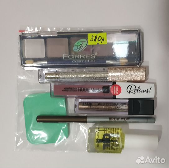 Косметика одним лотом (косметика пакетом)