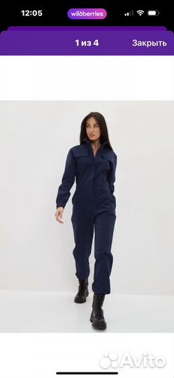 Комбинзон спорт