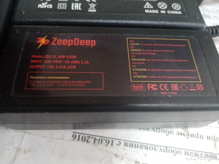 Блоки питания бу рабочие для Асус, Днс, Тошиба 5.5