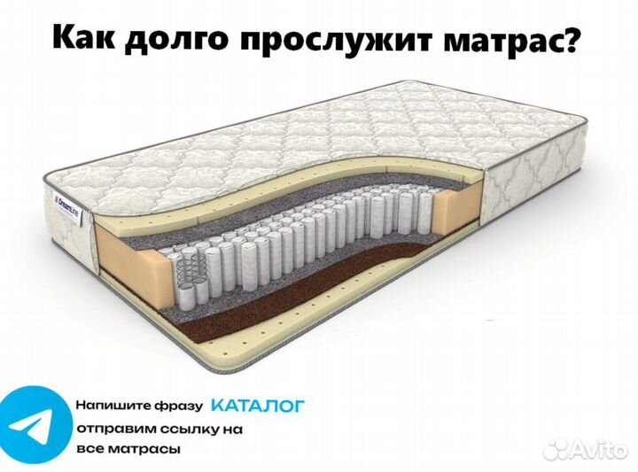 Матрас анатомический новый 90х190, 140х190