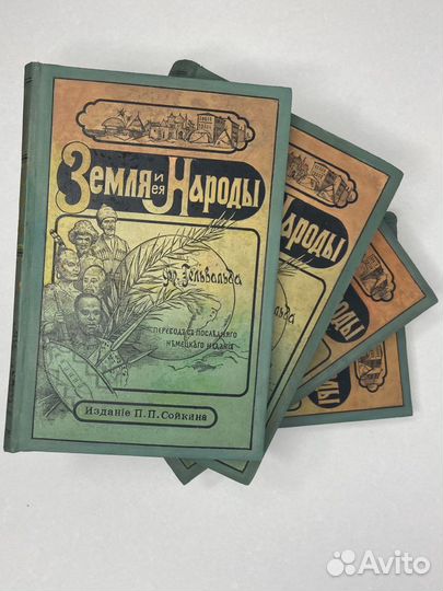 Реставрация и переплет книг