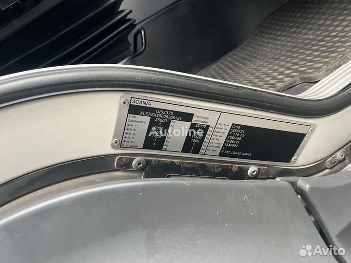 Рефрижератор Scania R-series, 2011