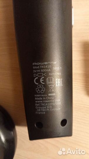 Триммер для стрижки волос