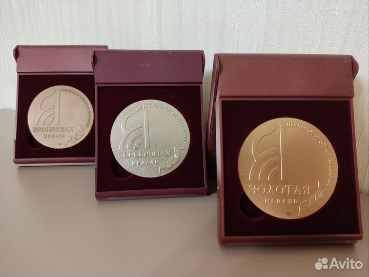 Медаль Нижегородская ярмарка, редкая, ммд