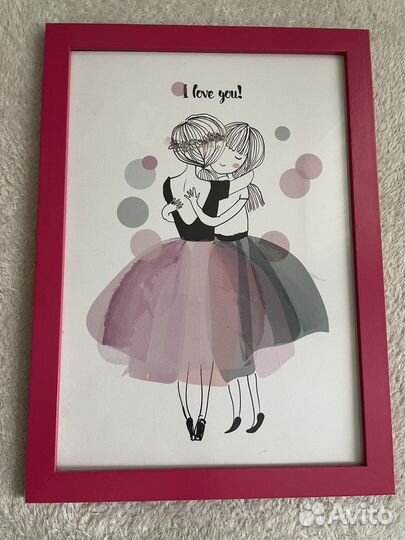 Картины и постеры