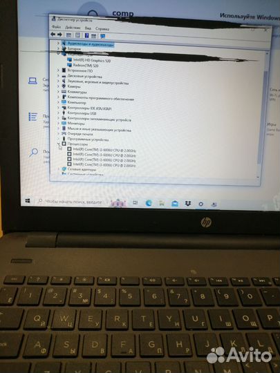 Ноутбук hp 250 g6