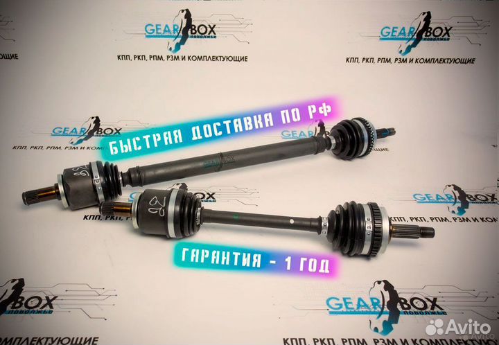 Привод в сборе 2110, Приора, Калина, Гранта