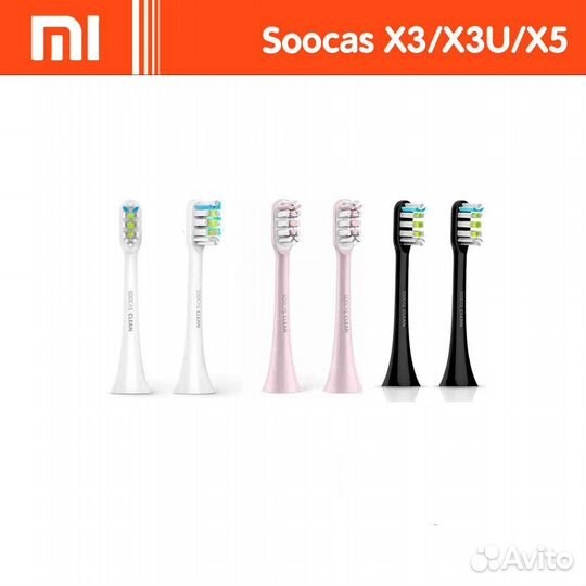 Сменные насадки для щеток Xiaomi Soocas X3/X3U/X5