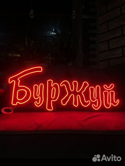 Гибкий неон 12 Вольт арт123