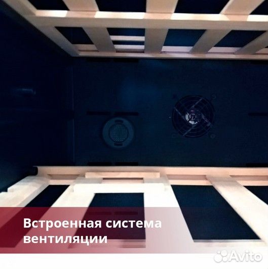 Винный шкаф. Холодильник для вина