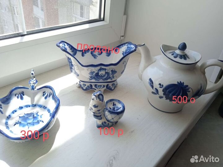 Посуда гжель и керамика, горшки д/духовки, супница