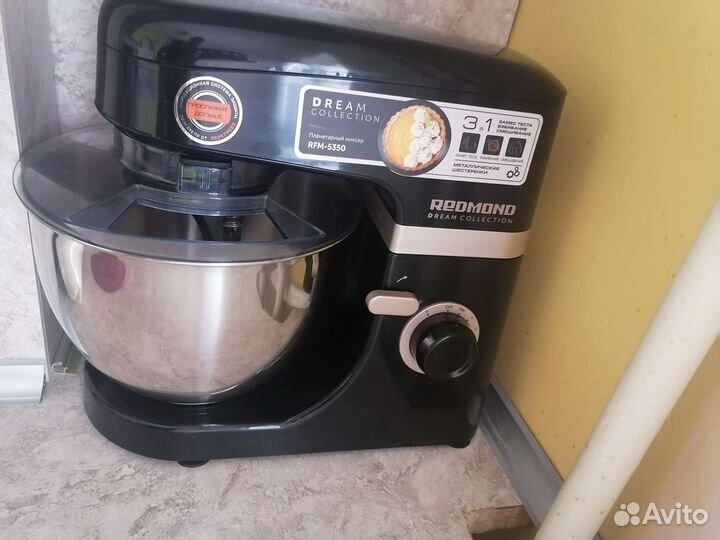 Кухонный комбайн