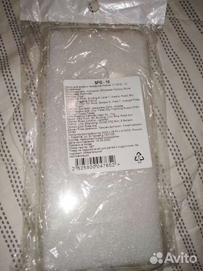 Чехол на Huawei Y7 2019