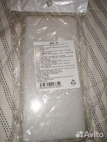 Чехол на Huawei Y7 2019