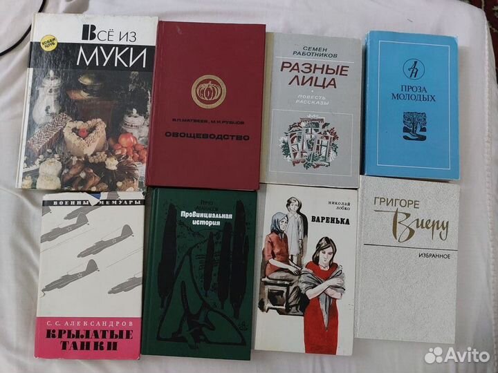 Книги