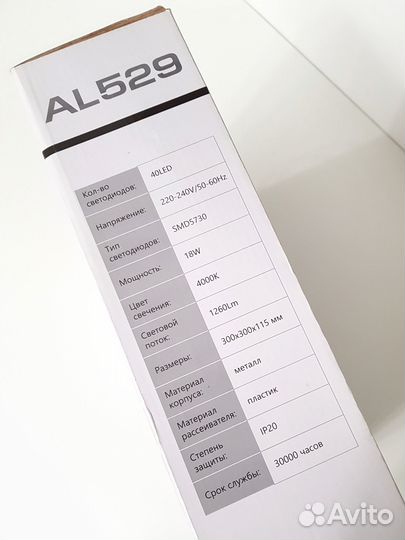 Светильник потолочный светодиодный 18W белый Feron