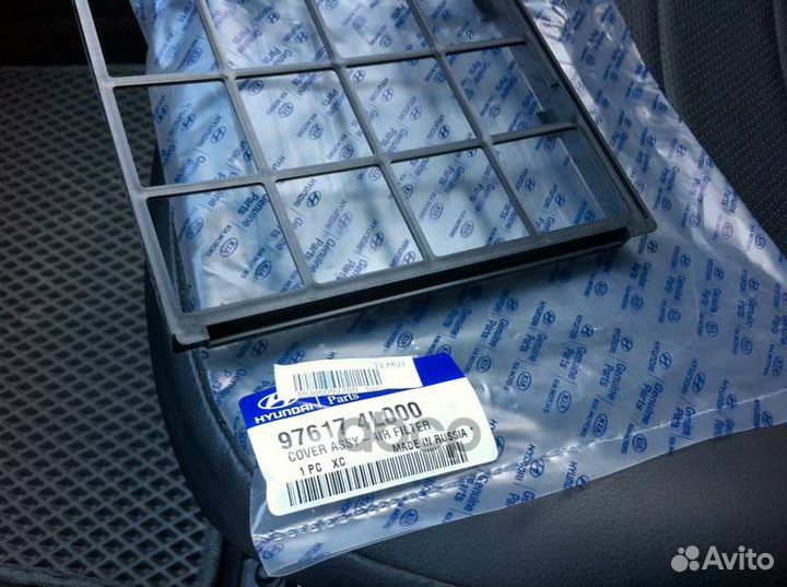 Кассета фильтра салонного 976174L000 Hyundai-KIA