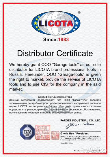 Клещи для шланговых хомутов с тросом ATM0067 Li