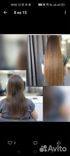 Наращивание волос(Натуральные, Биопротеиновые)