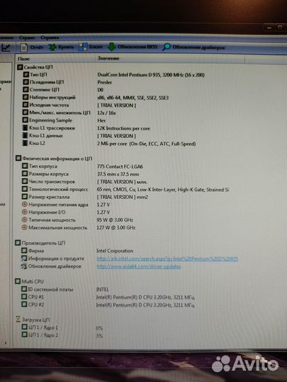 Комплектующие для пк
