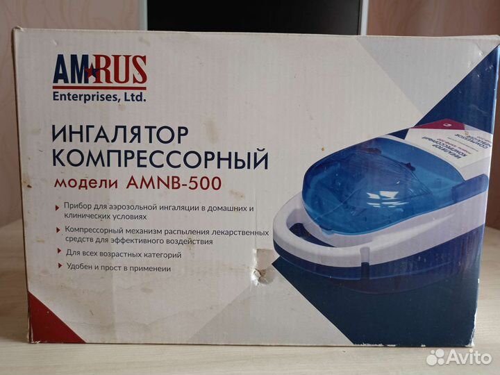 Ингалятор Amrus
