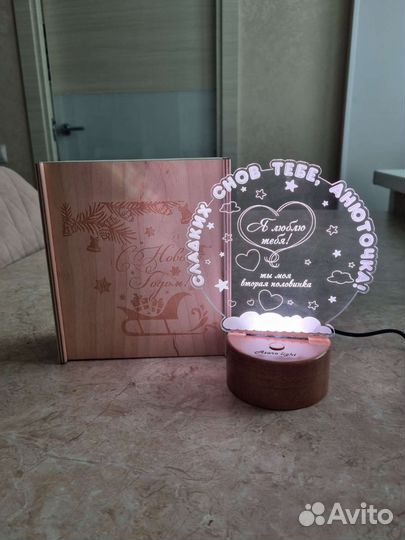 Светильник