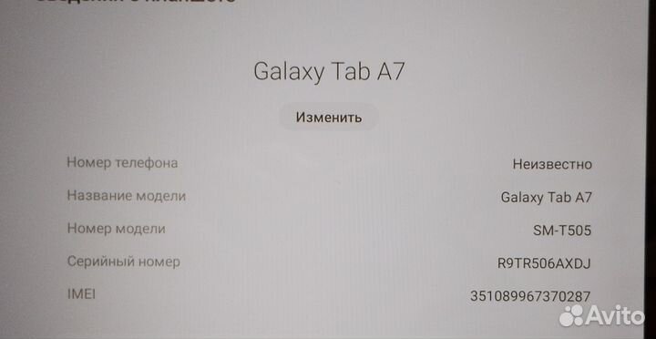 Планшет samsung galaxy tab a7