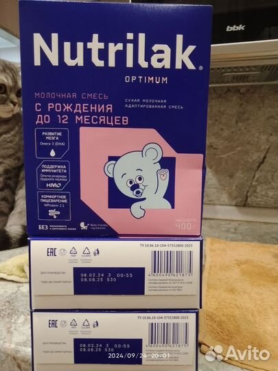 Детская смесь нутрилак 1