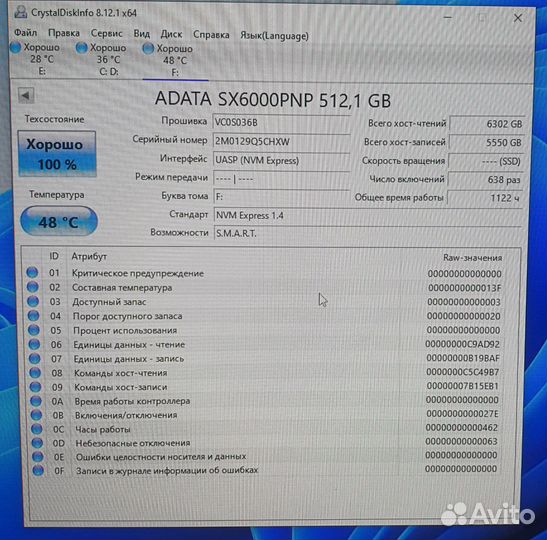 Adata xpg sx6000 pro 512gb m.2 2280