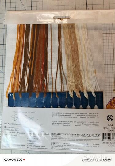 Набор от Сделано своими руками (Адрианы)