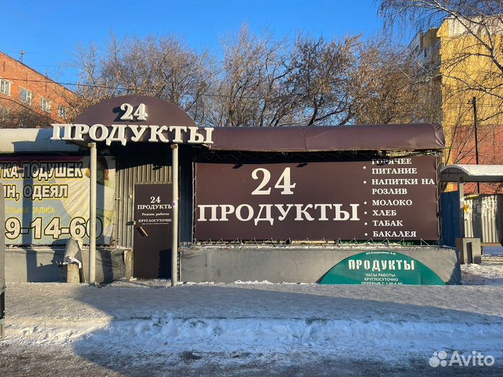 Продавец в продуктовый магазин 24часа