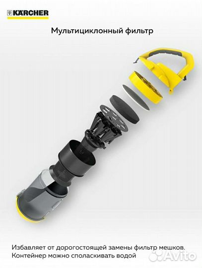 Пылесос Karcher VC 3