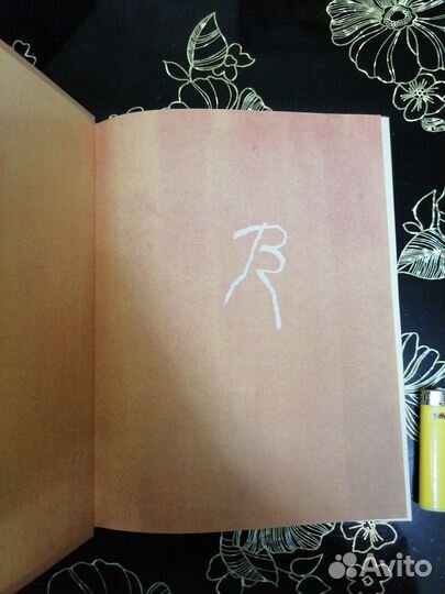 Сказки и поговорки Эфиопии и Судана. 1991г