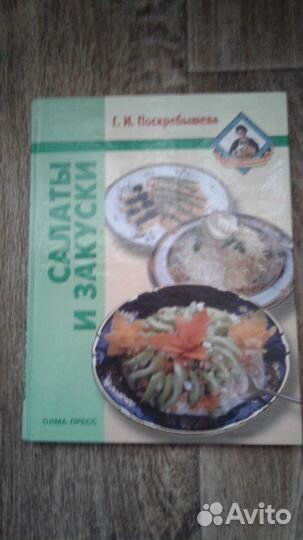 Медицинские справочники