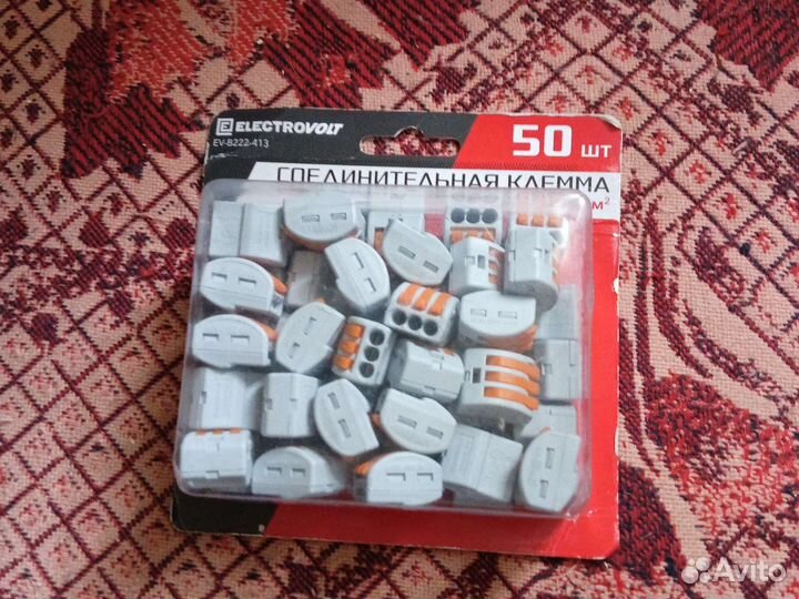 Соединительные клема
