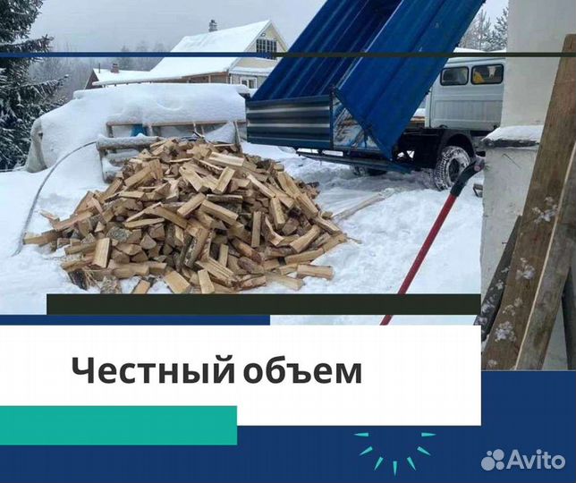 Дрова березовые. Качественные