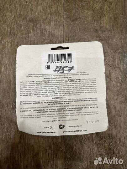 Тормозные колодки Harley Davidson Low Rider 08-13