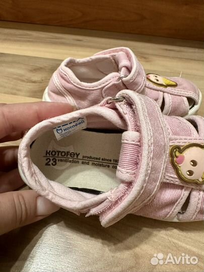 Сандали котофей 23