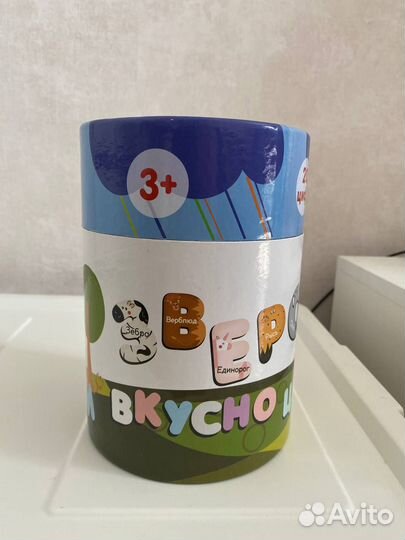 Мольберт детский двухсторонний