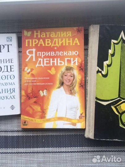 Книги обучающие и познавательные